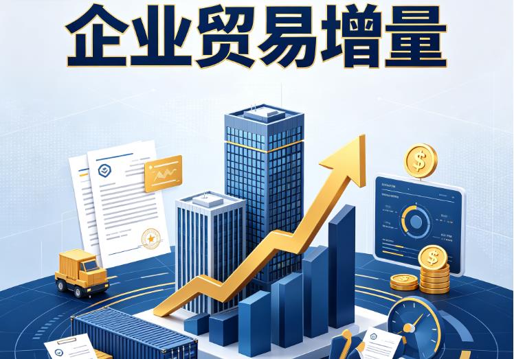 杭州余杭区企业税贷|杭州余杭区企业设备回租|杭州余杭区公司企业过桥垫资贷
